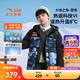 安踏兒童羽絨服男女童25冬加絨保暖防風(fēng)加厚熱返羽絨服A72446901H