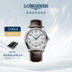 浪琴（LONGINES）瑞士手表 名匠系列 機械皮帶男表L27934783