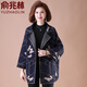 俞兆林媽媽裝50-60歲洋氣高貴秋冬2025新款雙面毛呢外套女春秋呢子大衣 藍色 3XL (120-130斤左右)