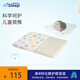 睡眠博士（AiSleep）兒童乳膠枕 幻夢(mèng)嬰幼兒乳膠枕兒童枕頭 抑菌防螨天然乳膠枕頭