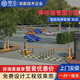 恒泊 智能道閘車(chē)牌識別一體機停車(chē)場(chǎng)收費管理系統小區門(mén)禁道閘欄桿 安裝方案