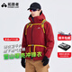 拓路者【林更新同款】錦衣衛千戶(hù)沖鋒衣男戶(hù)外登山服防風(fēng)防水外套硬殼 玄鐵紅-暗蟒版 XL