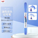 uni三菱（uni）PD-153T雙頭光盤(pán)筆（細0.4mm/粗0.9mm）辦公用速干記號筆 藍色 單支裝