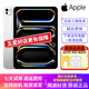 【二手95新】蘋(píng)果（Apple）iPad Air Pro 20年新款二手蘋(píng)果平板電腦 99新24款13寸pro七代-256G
