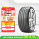 倍耐力靜音棉胎255/45R19 104Y PZERO-PZ4(NCS,ELT)(T0)(KS)原配MODELY