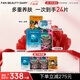 FAN BEAUTY DIARY范冰冰同款補水修護美白清潔控油面膜4盒 fanbeauty