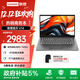 聯(lián)想筆記本電腦V14/瑞天14 高性能商務(wù)企業(yè)辦公學(xué)生網(wǎng)課直播設計剪輯全能輕薄本 14英寸高清屏 【店長(cháng)推薦】銳龍5 7430U 16G 512G