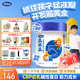 完達山高滋高兒童成長(cháng)奶粉4段乳鐵蛋白CBP高鈣骨骼發(fā)育700g(3周歲以上)