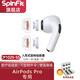 SpinFit CP1025蘋(píng)果airpods pro保護套降噪耳機套入耳式耳帽sf耳塞套硅膠套 SS一對
