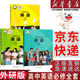 【新華書(shū)店正版】適用2025外研版高中英語(yǔ)必修3本+選擇性必修4本課本教材全套共7本外研版高中英語(yǔ)必修一二三+選修一二三四全套教科書(shū) 外研版英語(yǔ)必修全套(3本)