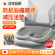 洽苒日本品牌坐墊防屁股痛腰疼辦公室座位墊上班久坐尾椎減壓宿舍股墊 (坐墊一個(gè)裝)雙灰拼色 38*35*4.5cm