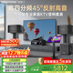 威斯汀家庭ktv音響套裝點(diǎn)歌機一體KTV唱歌全套設備118四分頻音箱卡拉OK影院家用智能語(yǔ)音點(diǎn)唱+12吋重炮