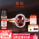 喜鉆 天然鴿血紅紅寶石戒指克拉群鑲女戒鉆戒彩寶氣質(zhì)送老婆生日禮物 【現貨推薦】0.5克拉鴿血紅+11分鉆石