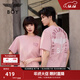 BOY LONDON【元氣少女】男女同款短袖夏季粉色潮牌休閑T恤N01095 粉色 L