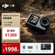 大疆 DJI Osmo Action 4 全能 靈眸運動(dòng)相機 摩托車(chē)山地公路騎行潛水戶(hù)外vlog相機 OA4