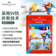 輝柏嘉（Faber-castell）水溶性彩鉛筆彩色鉛筆36色手繪涂色專(zhuān)業(yè)美術(shù)生繪畫(huà)筆套裝114466贈毛筆/筆刨美術(shù)寫(xiě)生