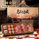 南三府年貨禮盒裝定制每日堅果大禮包過(guò)春節走親戚送長(cháng)輩新年送禮品置辦 B款-好運踏馬而來(lái)年貨禮盒