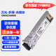 HUAWEI華為 萬(wàn)兆多模光模塊 OMXD30000交換機路由器服務(wù)器-SFP+-10G-多模光纖模塊 (850nm,0.3km,LC)商用