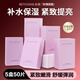 必揚 BEYOANE【植物精粹】玫瑰亮膚發(fā)酵面膜補水保濕緊致提亮舒緩男女士面膜 【提亮肌膚 補水保濕】5盒50片