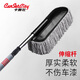 卡飾社（CarSetCity）汽車(chē)撣子擦洗車(chē)拖把車(chē)刷子除塵撣可伸縮掃灰掃雪撣子洗車(chē)刷車(chē)工具