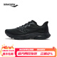 索康尼（SAUCONY）菁華15/16跑鞋男輕量緩震透氣專(zhuān)業(yè)體育生跑步訓練運動(dòng)鞋Kinvara 【菁華16】黑 44 內長(cháng)280mm