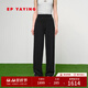 EP雅瑩[城市運動(dòng)風(fēng)]休閑松緊腰針織寬松闊腿直筒褲 2025新款9601A 黑色 S