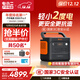 電小二【2度電新品】快充戶(hù)外電源2200W大功率大容量220V移動(dòng)電源車(chē)載露營(yíng)應急戶(hù)外作業(yè)蓄電池2000Pro2