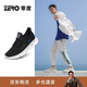 零度Zero男鞋透氣飛織鞋子男士舒適輕便網(wǎng)面運動(dòng)休閑鞋男 黑色 42
