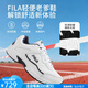 斐樂(lè )（FILA）男鞋秋冬運動(dòng)鞋老爹鞋復古跑步鞋輕便透氣健身休閑鞋耐磨舒適經(jīng)典 White/Navy 白色減震防滑 39.5 =US7