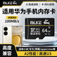 BLKE 適用于華為手機內存卡TF卡Y9a/Mate10/P10/nova 5i麥芒9暢享9暢享10存儲卡 64G 適用于華為手機TF(Micro SD)卡 TF卡【單卡】
