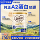 可瑞康（karicare）新西蘭金裝A2蛋白嬰幼兒牛奶粉新西蘭原裝進(jìn)口 4段 1罐