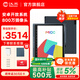 漢王M10C 輕薄彩屏墨水屏電子書(shū)閱讀器 10.3英寸大屏電紙書(shū)平板電腦辦公本 M10C彩屏