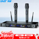 先科（SAST）OK-15 無(wú)線(xiàn)話(huà)筒 一拖二 U段無(wú)線(xiàn)麥克風(fēng)專(zhuān)業(yè)K歌麥克風(fēng)會(huì )議主持專(zhuān)業(yè)家庭KTV話(huà)筒