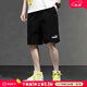 彪馬（PUMA）短褲男 25夏季新款運動(dòng)褲寬松休閑跑步籃球舒適透氣針織五分褲男 【主推款紳士黑】100%純棉/刺繡logo XL 185【推薦體重160-180斤】