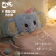 PNK原創(chuàng  ) 晚安小象熱水袋正品防爆2025新款暖手寶女生可愛(ài)暖水袋 晚安小象