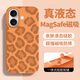 形物適用蘋(píng)果17手機殼 iphone17手機殼 全包豹紋液態(tài)硅膠防摔Magsafe磁吸高級感情侶男女保護套-星宇橙