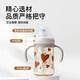 膳魔師（THERMOS）foogo兒童寶寶吸管杯寬口徑直飲奶瓶PPSU材質(zhì)學(xué)飲杯防脹氣FCPC