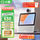 小度智能屏X9 Pro 文心大模型賦能 智能音箱音響 AI口語(yǔ)閱讀 360度全景攝像 視頻  老人看護 重磅新品 X9 Pro【文心大模型】