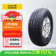 佳通輪胎(Giti)輪胎165/70R13 79H  220 適配 五菱之光/長(cháng)安之星2/北斗星