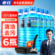 車(chē)仆玻璃水 -30度2L*6瓶汽車(chē)擋風(fēng)玻璃清洗新能源汽車(chē)比亞迪適用