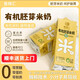 善糧匯有機胚芽米奶稻米奶無(wú)麩質(zhì)早餐米奶植物奶米乳兒童牛奶敏寶無(wú)添加 1箱【有機胚芽米奶200ml*10盒】