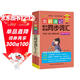 新版圖解速記 高中英語(yǔ)同步詞匯 人教版 適用必修選擇性必修 基礎知識便攜口袋書(shū)全彩版 25年26年都適用 pass綠卡圖書(shū)