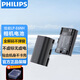 飛利浦（PHILIPS）佳能LP-E6NH相機電池EOS R5 R6 R7 5D4 5D3 6D2 90D 80D 70D 60D R62單反數碼相機電池充電器 【單電池】CR5306B贈盒+充電器LP-E6