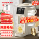 康佳（KONKA）電熱水瓶 燒水壺保溫一體全自動(dòng)恒溫電熱水壺飲水機除氯開(kāi)水瓶 2.5L 【超值特價(jià)】12段調溫 | 48H恒溫
