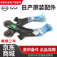 日產(chǎn)（NISSAN）日產(chǎn)原廠(chǎng)配件下擺臂 懸掛擺臂 上擺臂 下擺臂 奇駿 原裝前下擺臂