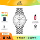 英納格(ENICAR)瑞士原裝進(jìn)口手表 經(jīng)典系列日歷自動(dòng)機械男表3168/50/351 白盤(pán) 鋼帶3168/50/351aKA