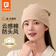 芬也（FENYE）月子帽產(chǎn)雙層產(chǎn)婦純棉防風(fēng)大頭圍孕婦發(fā)帶帽子 卡其