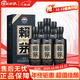 賴(lài)茅醬香酒 53度 500mL 6瓶 傳承藍 醬香型白酒