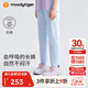 moodytiger兒童褲子防曬速干夏季男童長(cháng)褲純色簡(jiǎn)約彈力休閑束腳女童運動(dòng)褲 冰沁藍 140