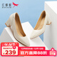紅蜻蜓高跟鞋新款通勤女鞋簡(jiǎn)約辦公職場(chǎng)皮鞋尖頭粗跟女鞋WFB11031 米白色 35